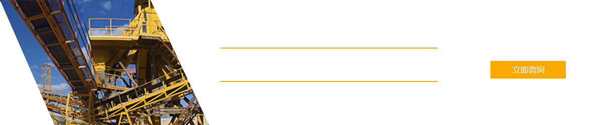 新鄉(xiāng)市宏達振動設備有限責任公司